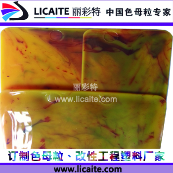 成都共挤PMMA仿木纹色母/母料生产厂家