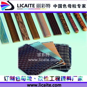 仿木纹塑料色母粒、共挤ASA/PMMA仿木纹颗粒价格
