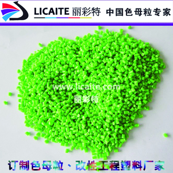 共挤色母粒生产厂商 共挤PVC色母粒-4