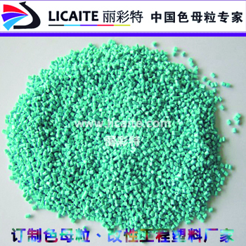 耐高温共挤塑料颗粒/色母厂家 共挤PVC色母粒-5
