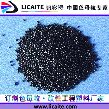 四川炭黑色母粒 共挤PVC色母粒生产厂家-10