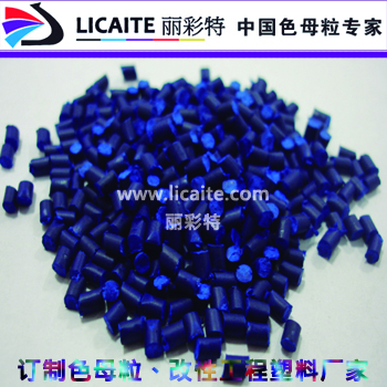 塑料着色色母粒配方 共挤PVC色母粒生产企业-16