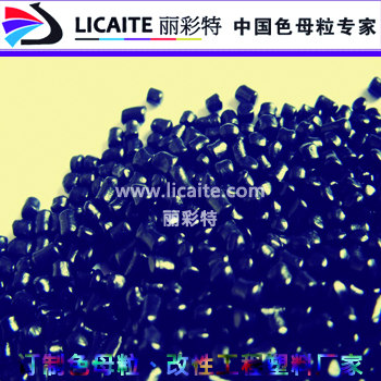 白色母粒|色母料|黑色母 通用色母粒配方-6