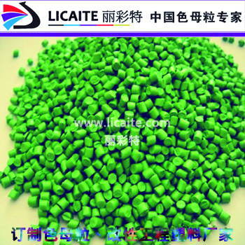 塑胶色母粒用途 通用色母粒塑胶制品厂-9