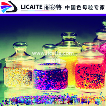 塑料母料|母粒、母料是什么  通用色母粒-12