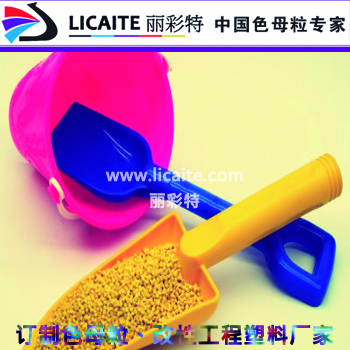 彩色塑料瓶|儿童塑料杯/柜/澡盆专用色母料 通用色母粒厂-13