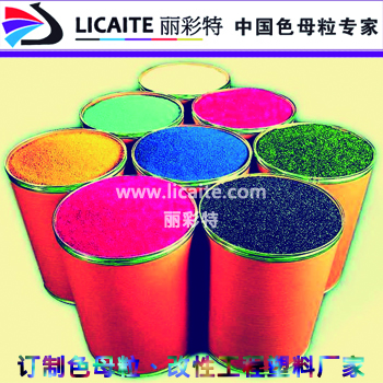 塑料盒子|罐|塑料面板加工生产厂家专用塑料通用色母粒-14