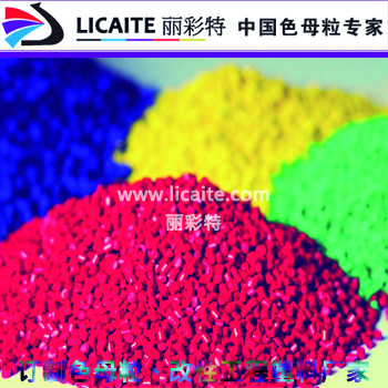 重庆/四川制造塑料瓶|家用塑料凳着色通用色母粒厂家-17