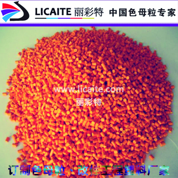 四川/重庆日用塑料制品|塑料瓦楞板着色共挤通用色母粒-18