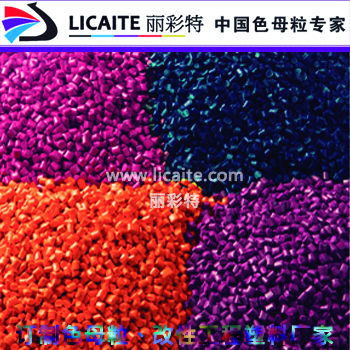 高刚性PC专用料|母料|色母 通用色母粒使用方法-23