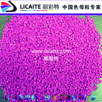 薄壁型色母/塑料颗粒 通用色母粒配色加工-24