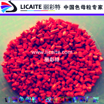 涤沦/尼龙色母料/母粒 通用色母粒厂家配色配方-27