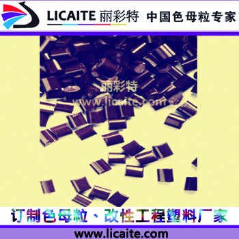 ABS/PVC合金色母|母粒|母料 通用色母粒产品种类-28
