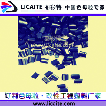 PA尼龙及玻纤增强着色母粒/母料厂家 通用色母粒厂-29