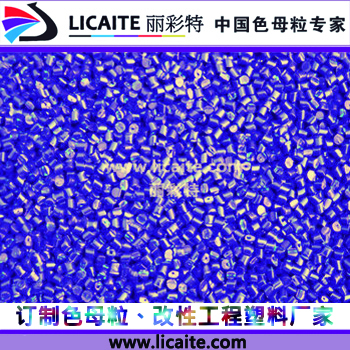 ABS板材/片材着色母粒 通用色母粒生产厂家-31