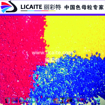 丙纶PP纺丝和无纺布着色母粒 通用色母粒生产厂家-35