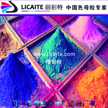 塑料色粉添加比例 塑料色粉厂家-2