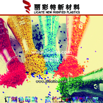 LDPE注塑|挤出|吹膜级着色母粒/母料厂家-36