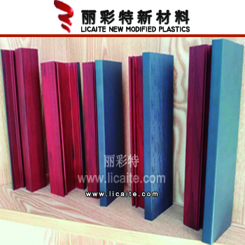 双色压花仿木纹塑钢型材专用色母粒厂家-1