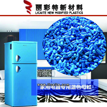 阻燃ABS母料/母粒,功能色母粒厂家-17