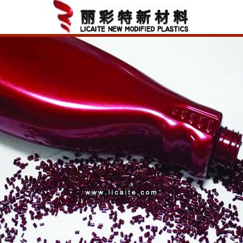 珠光塑料颗粒,珠光色母粒厂家-5