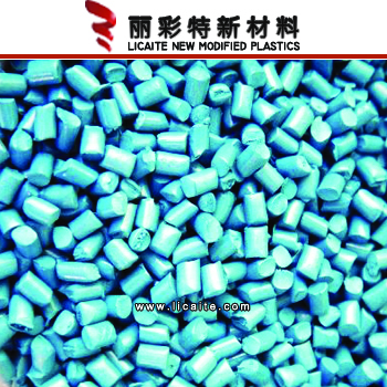 珠光蓝塑料颗粒,色母粒厂家