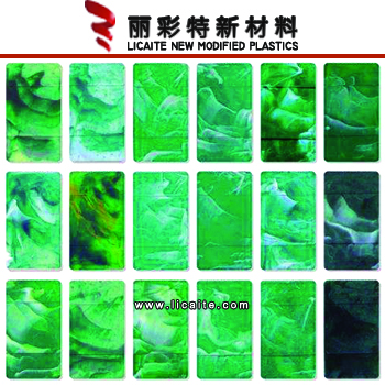 抗老化ASA流纹色母粒,色母料厂家-1