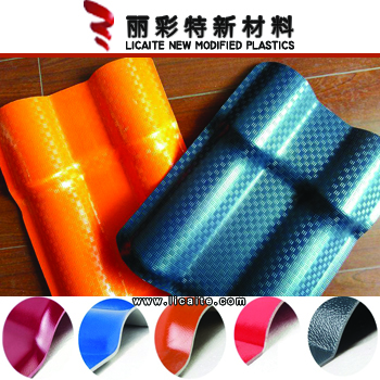 ASA树脂瓦专用共挤色母粒厂家-16