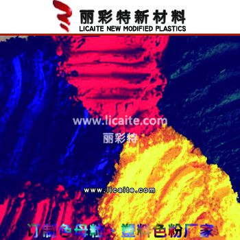 耐高温色粉/色母粒/母料生产厂家|加工厂|供应商-14