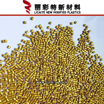 阻燃合金PC/ABS改性料,改性工程塑料